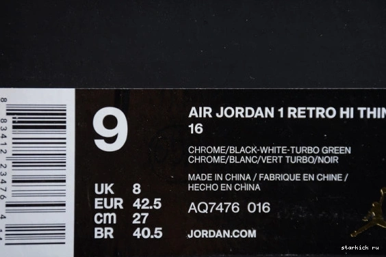 High the 'Pass AQ7476-016 AQ7476-016 Air Jordan 1 Torch' 1025